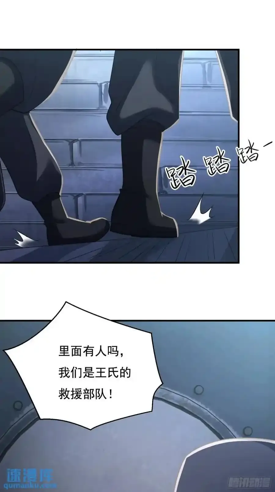 327 觉醒59