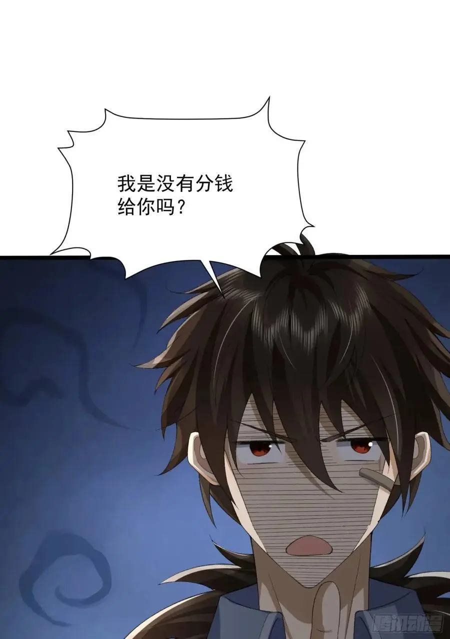 315 不速之客秦笙16