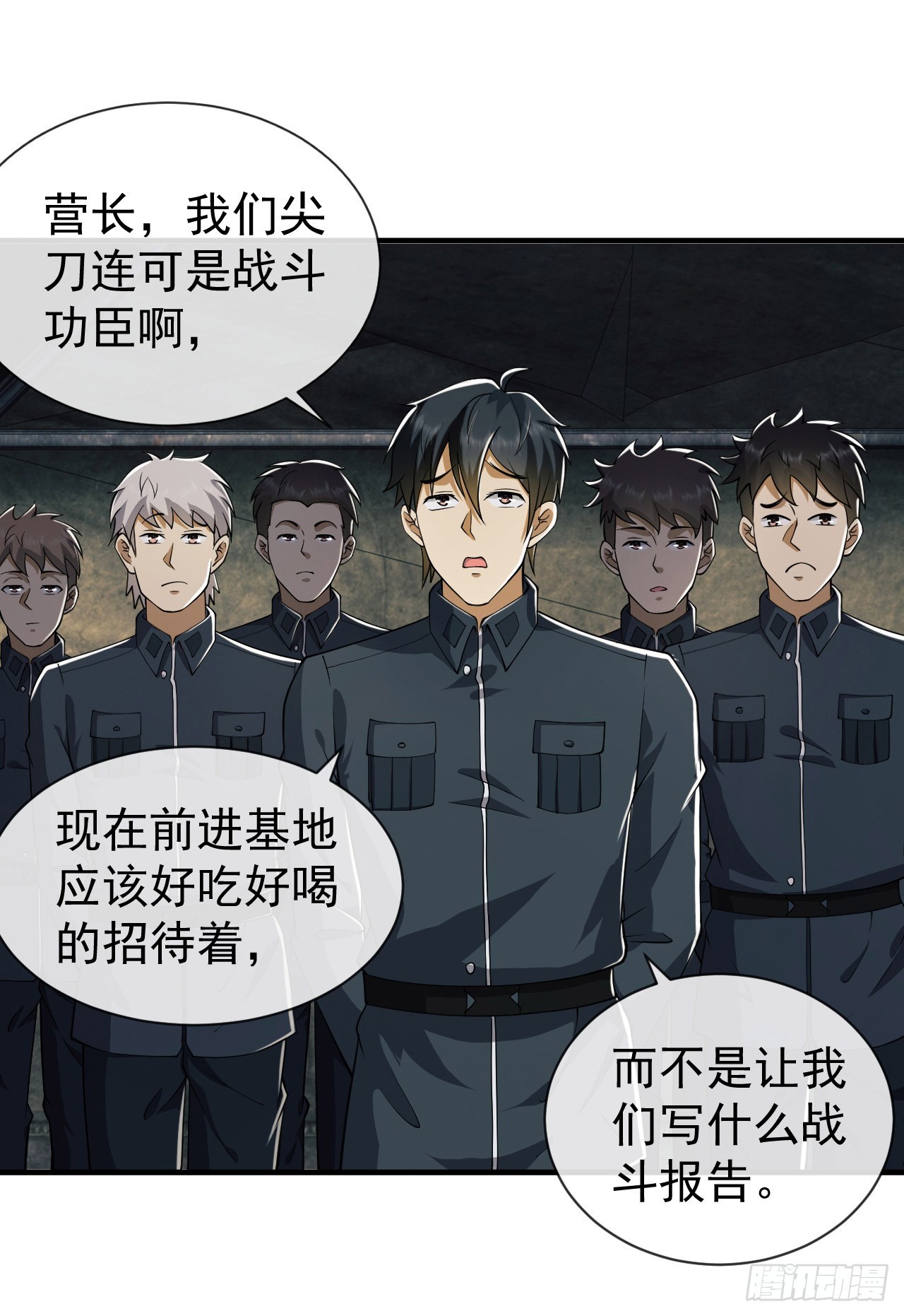 201 还要写战后总结？46