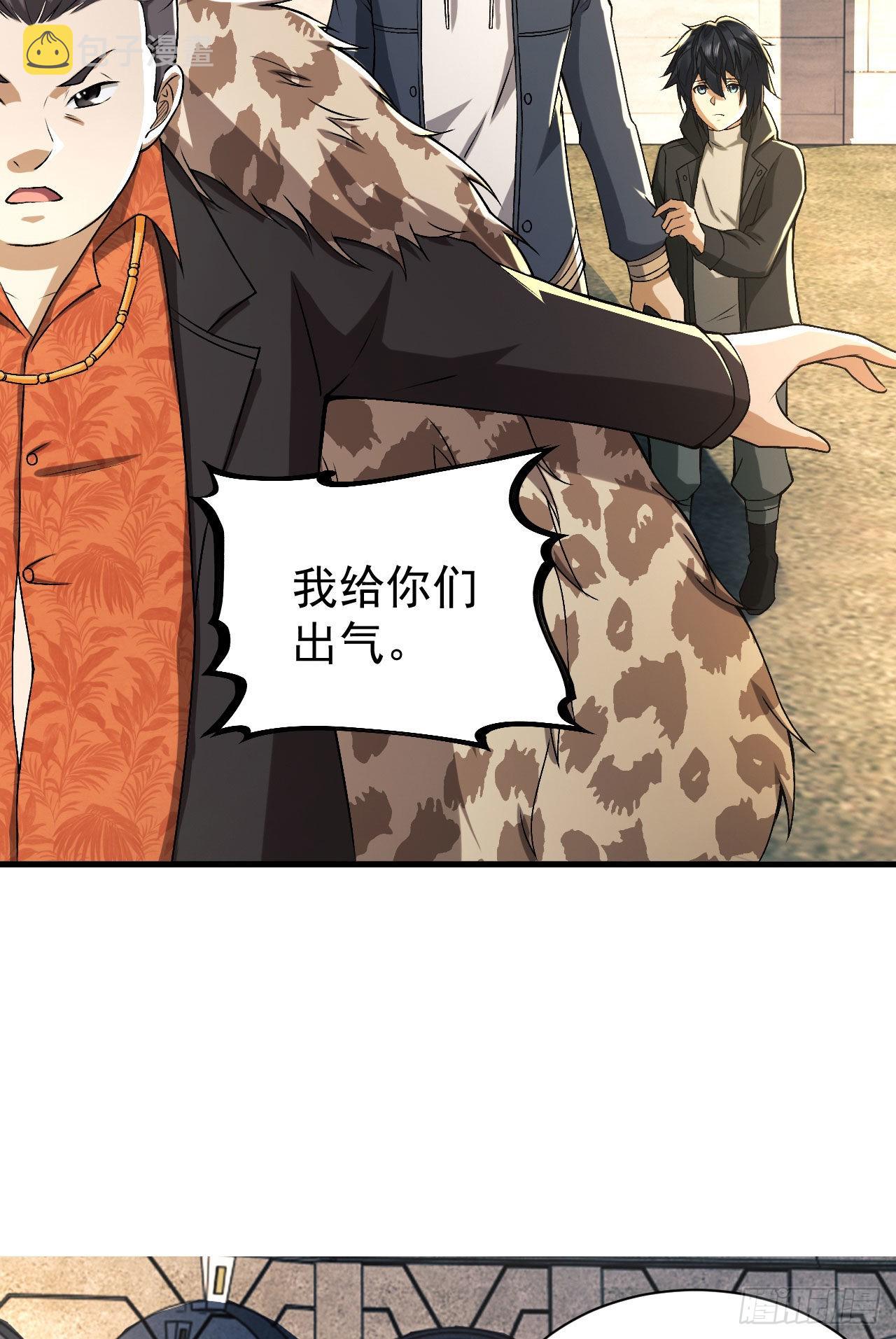 154 带你出去转转52