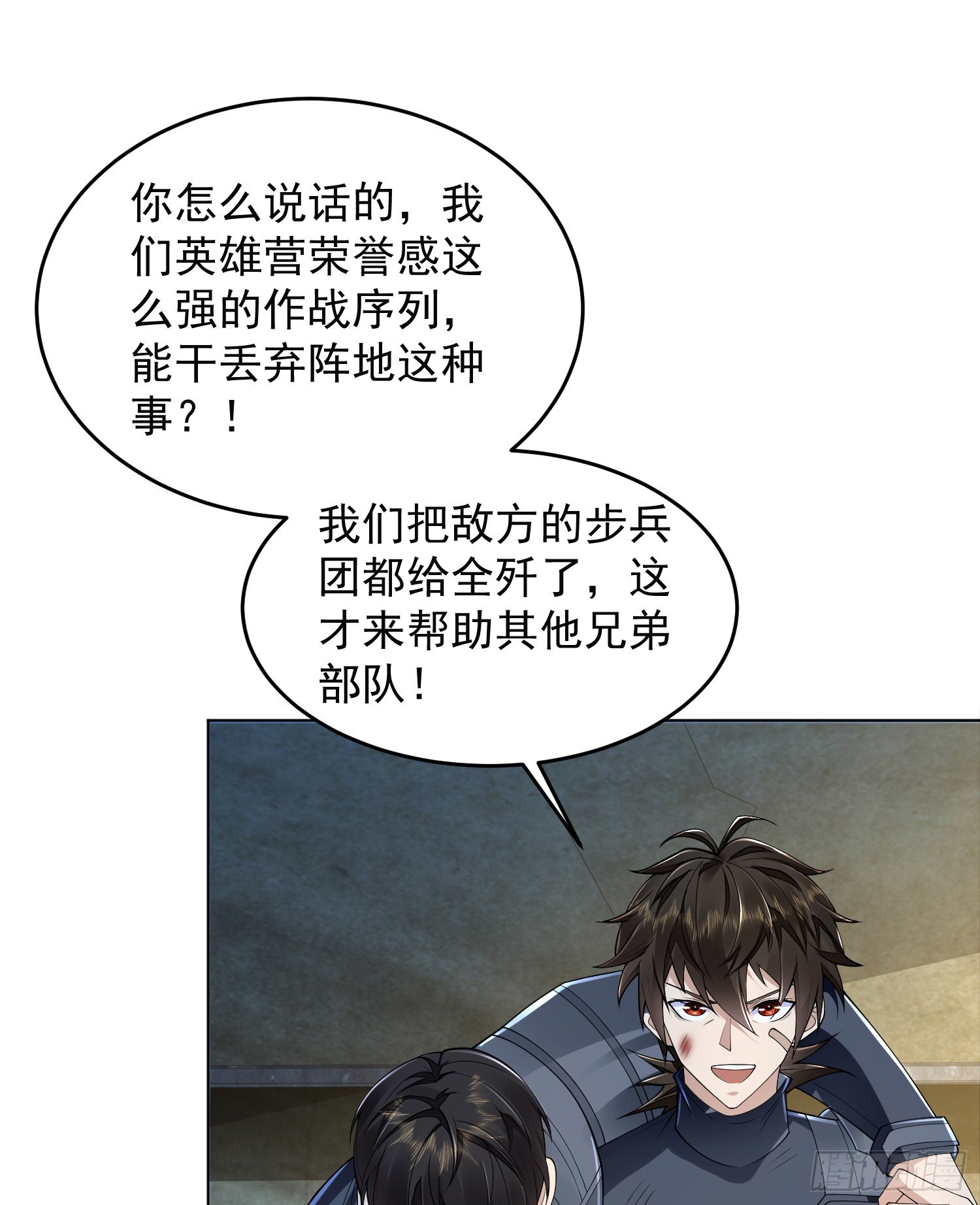 128 我们走！17