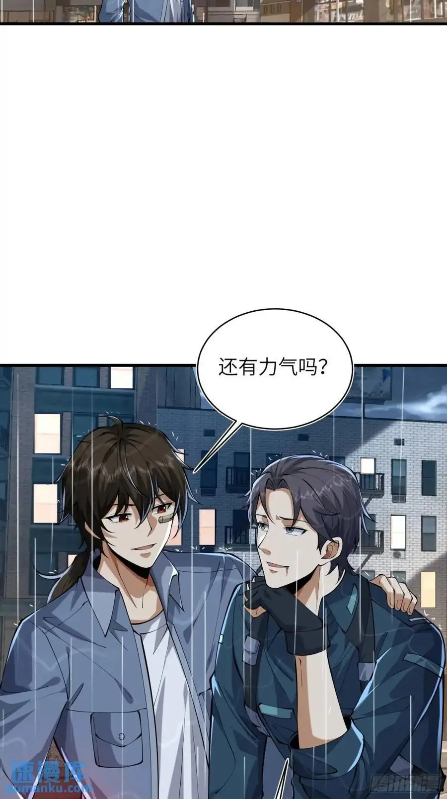350 三军大败28