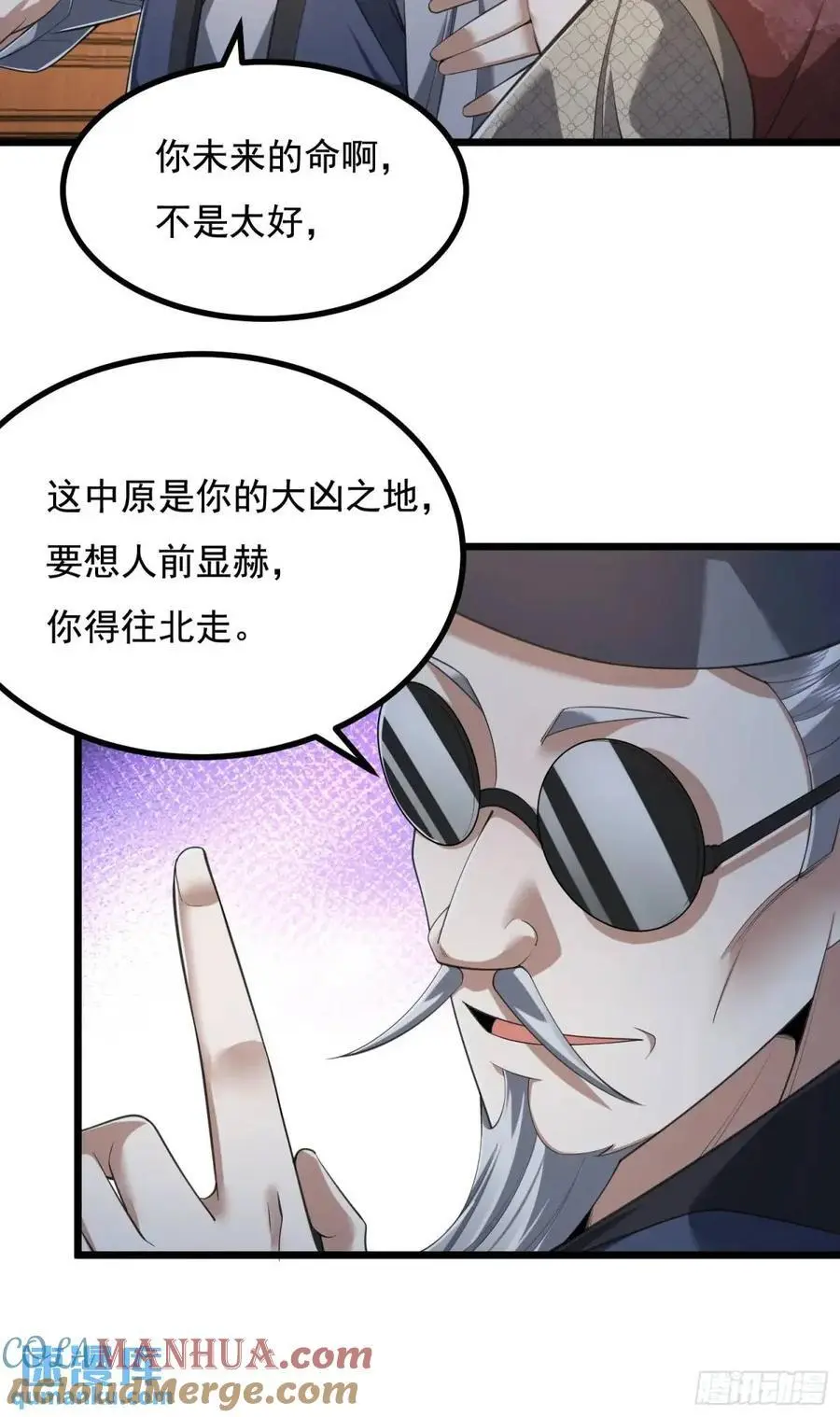 329 算命21