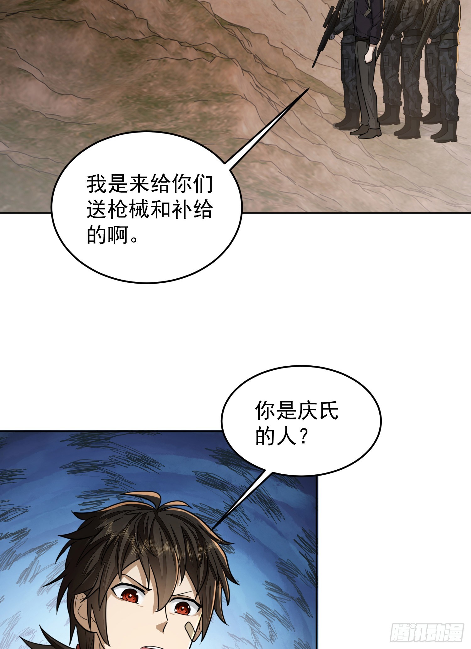 178 庆缜的计划31