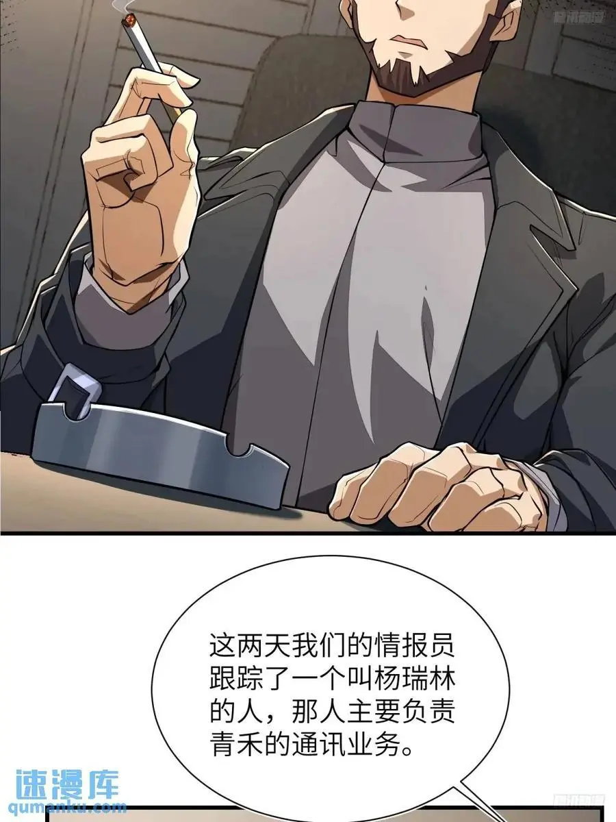 346 植物操控10