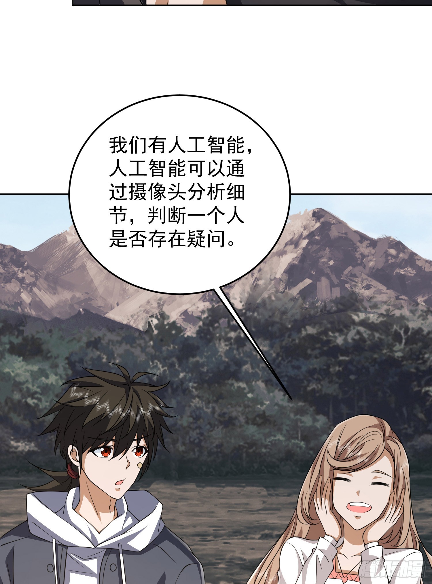 189 鬣狗献殷勤60