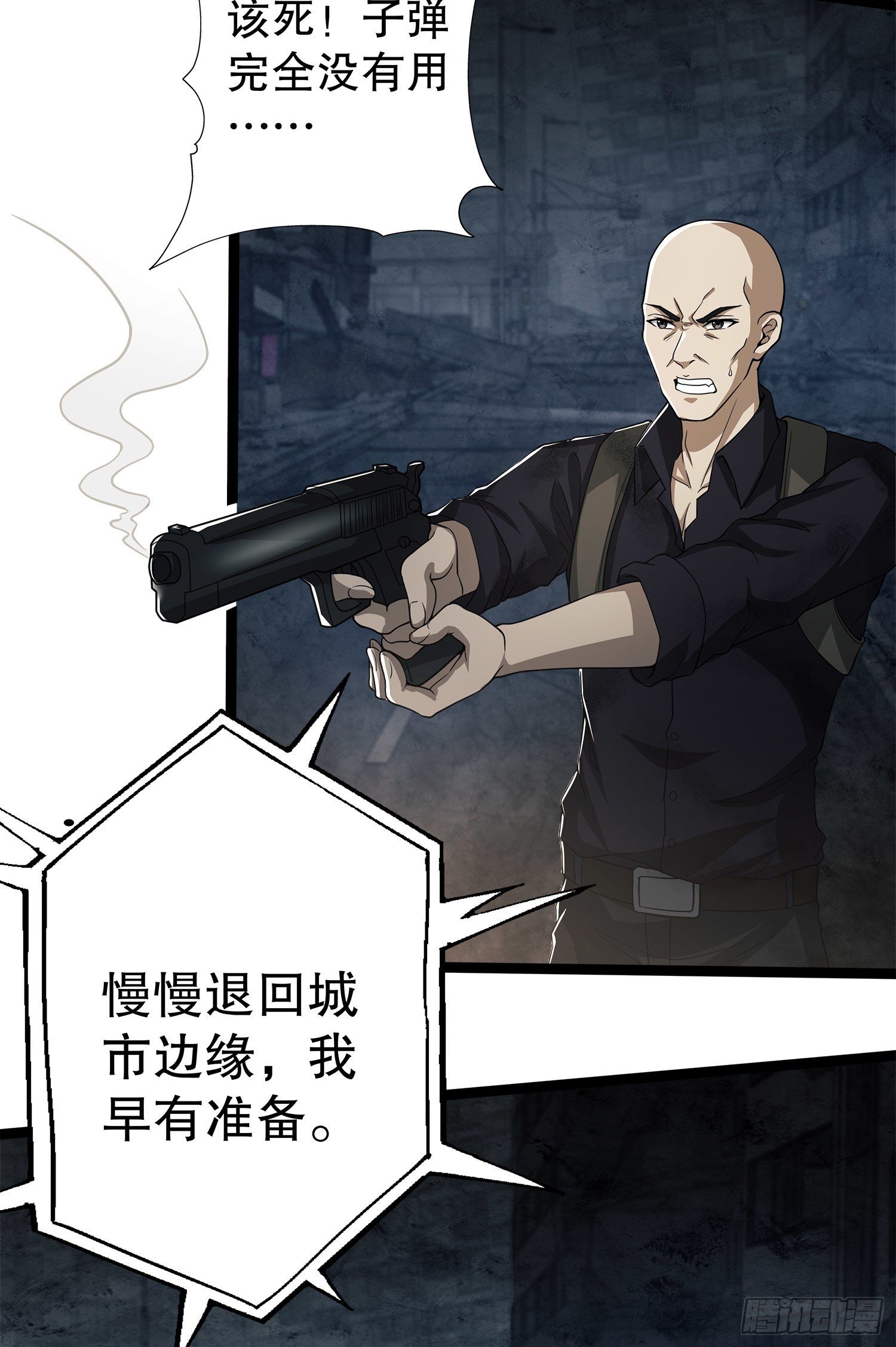 47 实验体的娱乐活动22