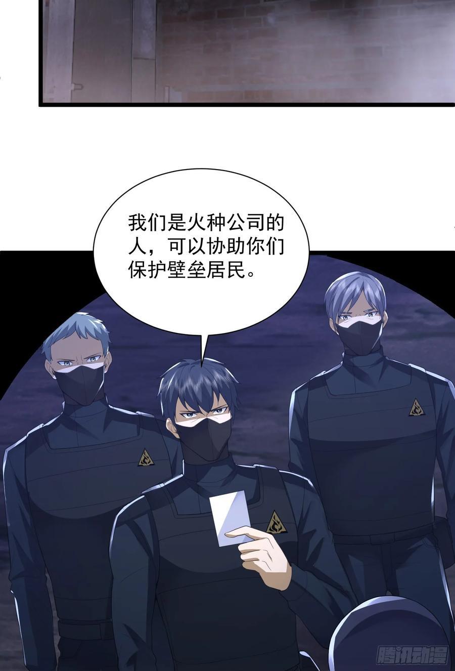 301 突袭！25