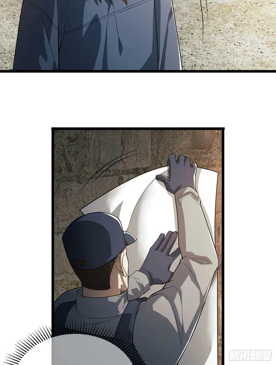 233 有内鬼103