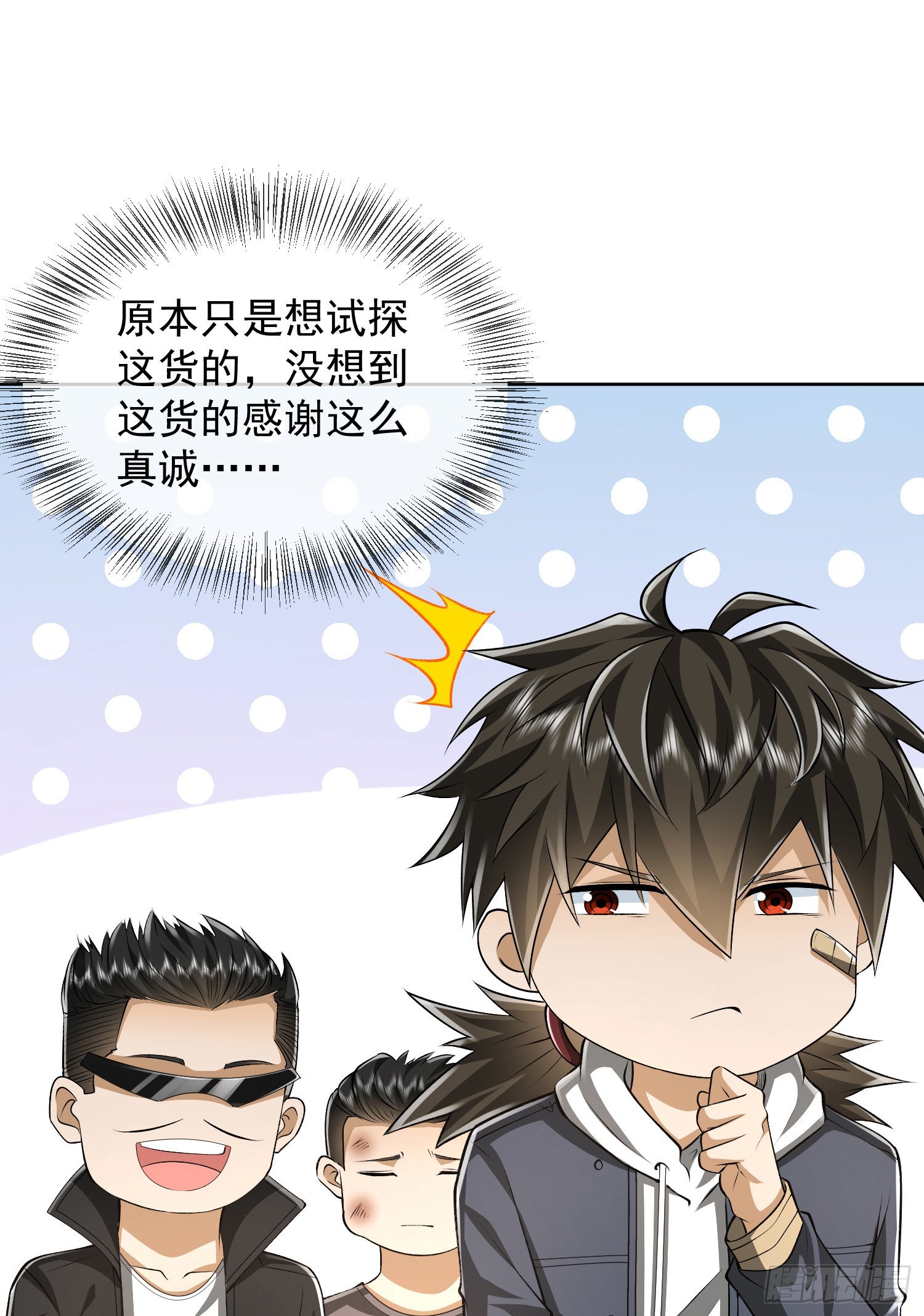 166 178壁垒来的人？27