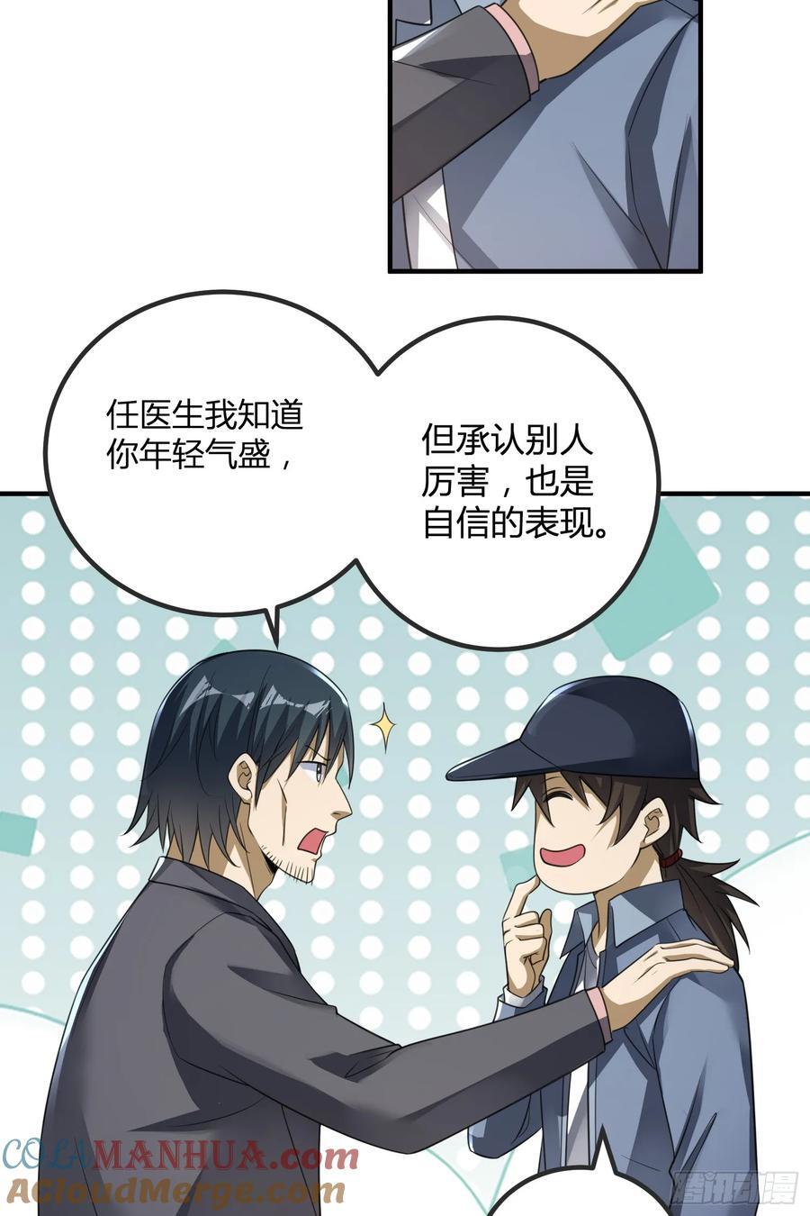 286 火种的阴谋16