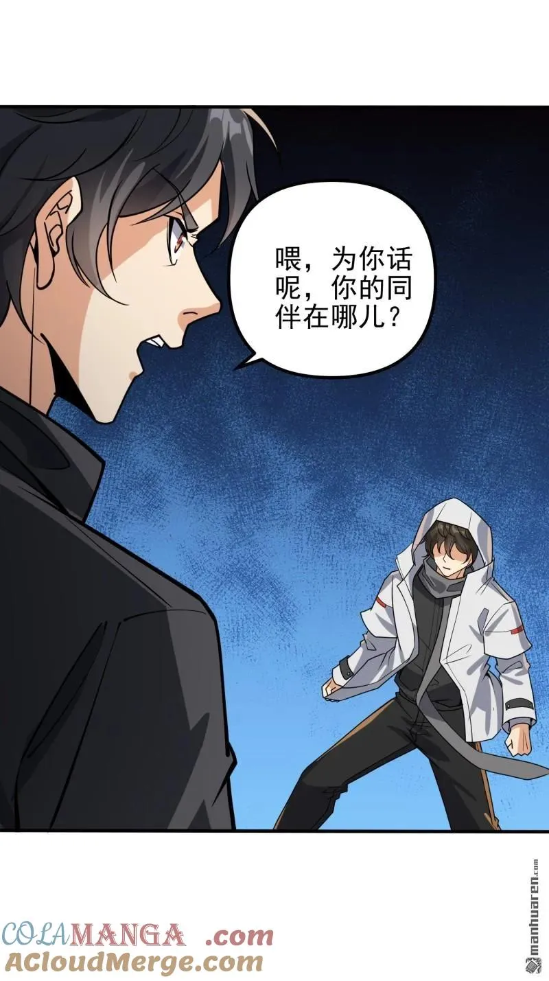 第387回 获得新能力36