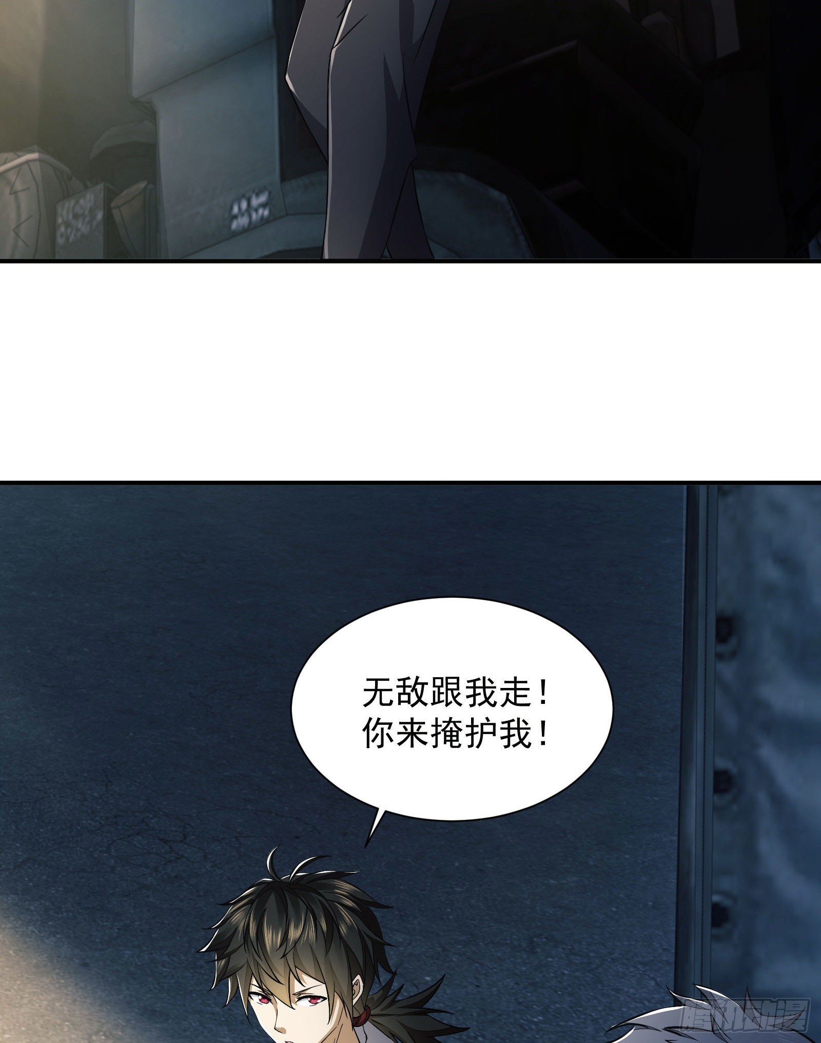 135 救兵来了6
