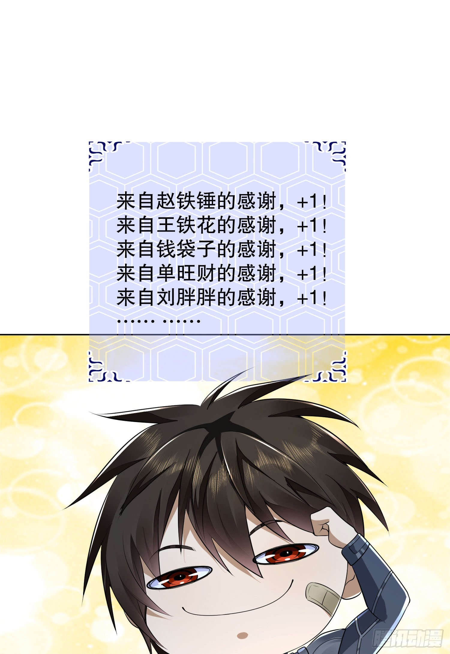 115 感谢币大丰收63