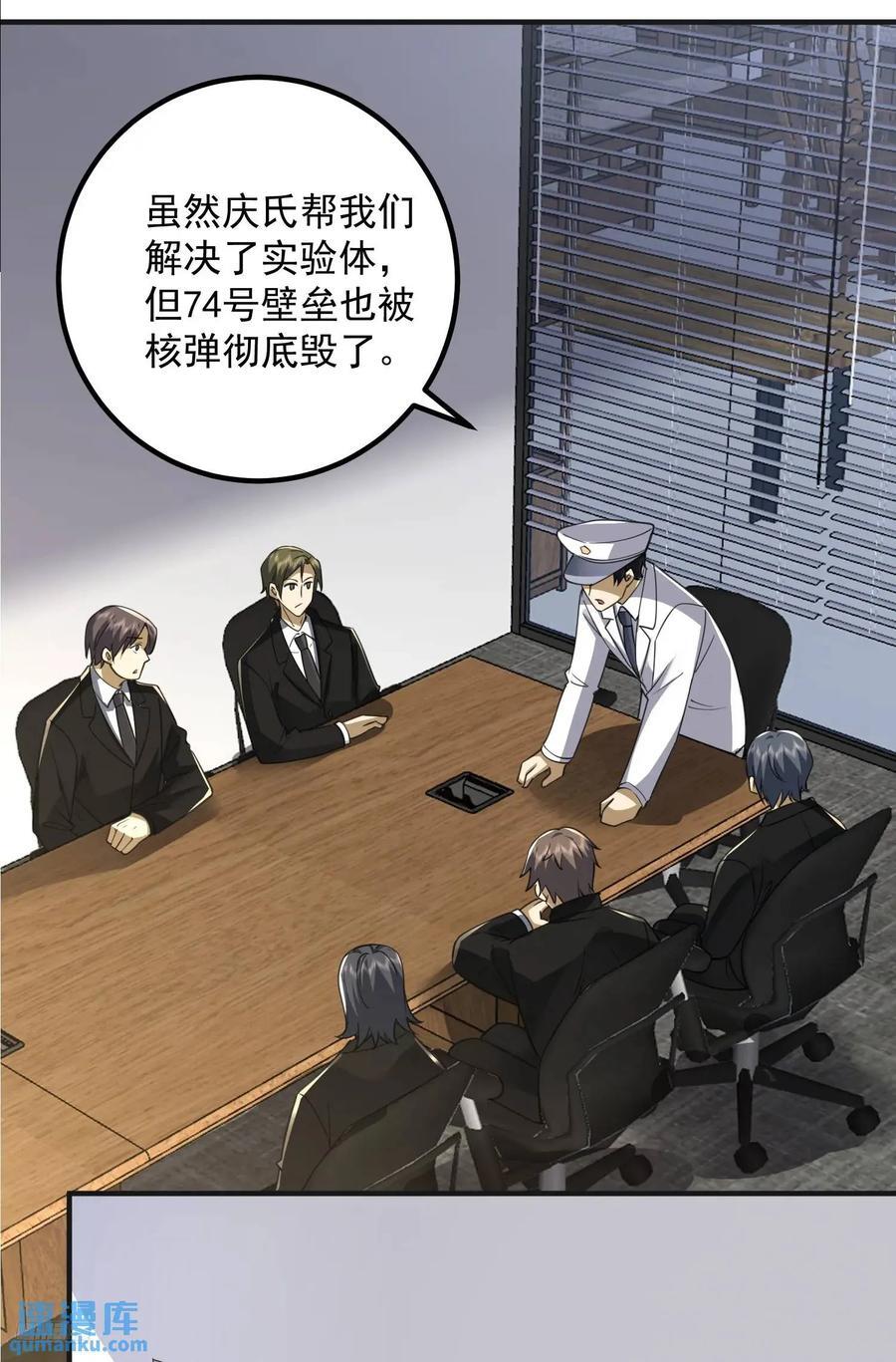 310 人类的未来7