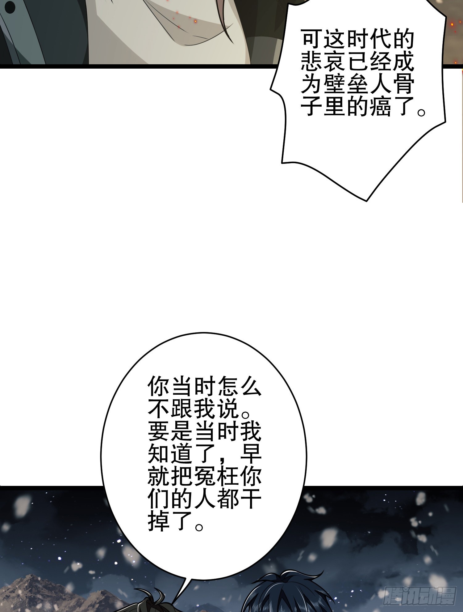 112 庆缜的相声表演70