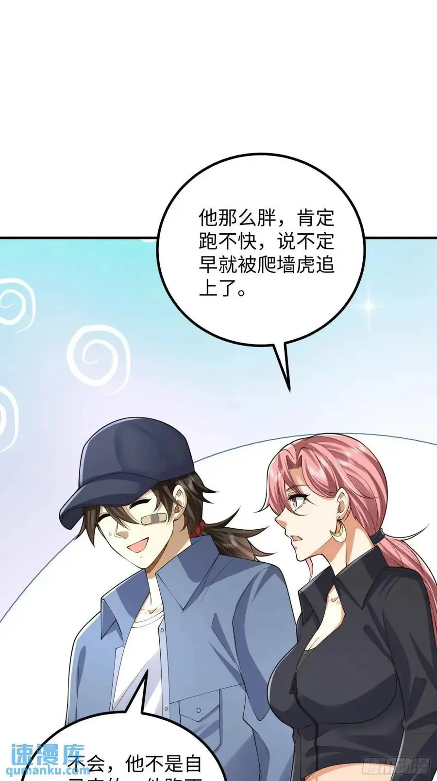 321 进入堡垒58