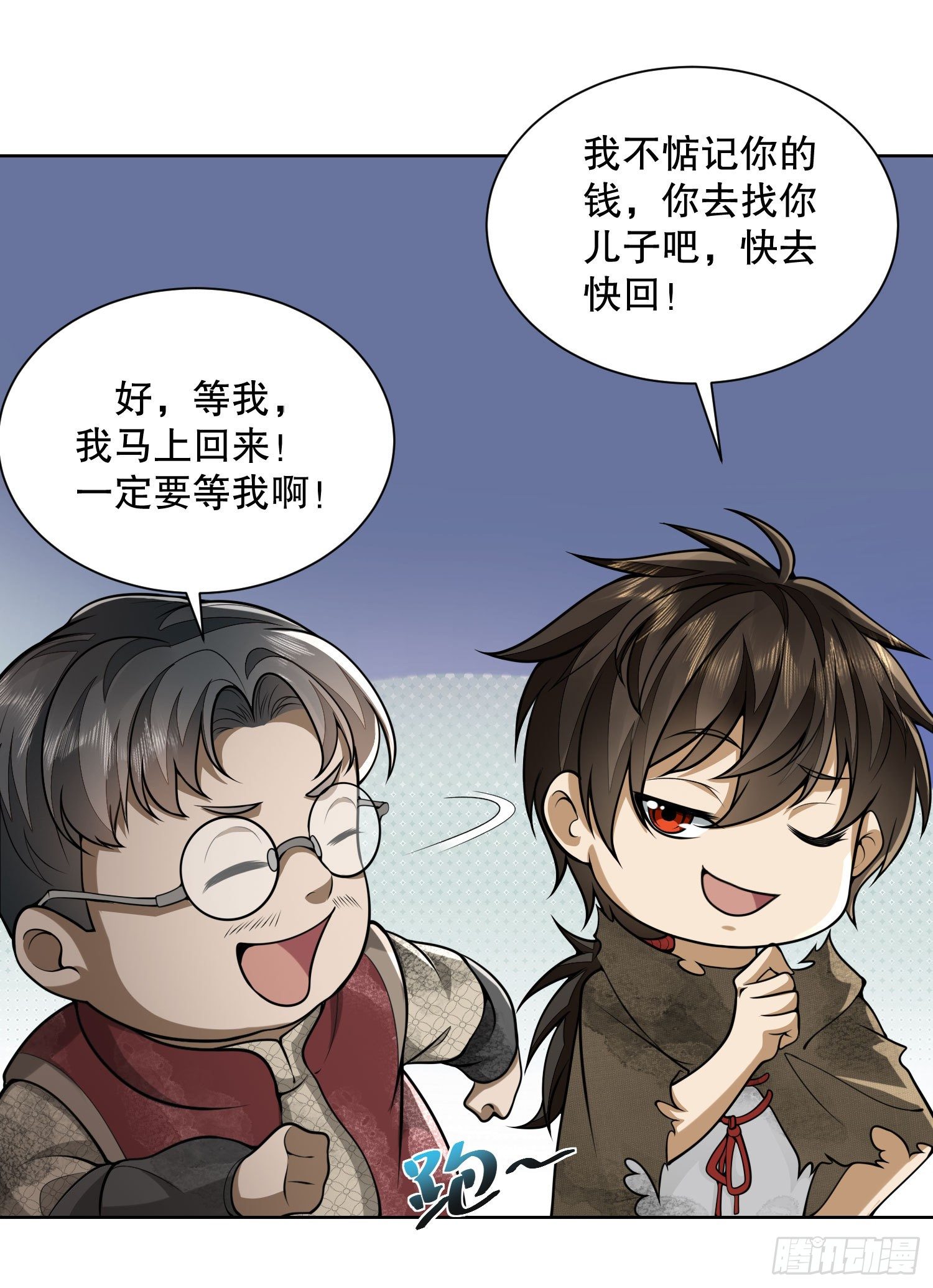 50 离开113壁垒6