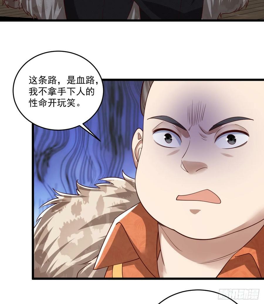 268 你的线人是谁46
