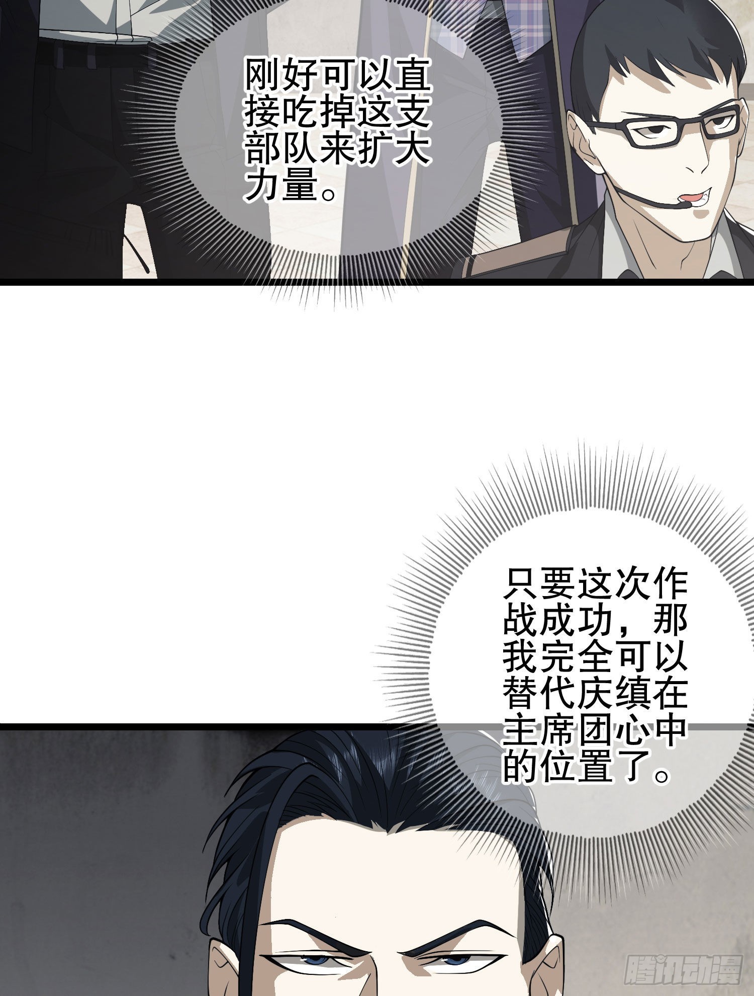 84 荒野的规则38
