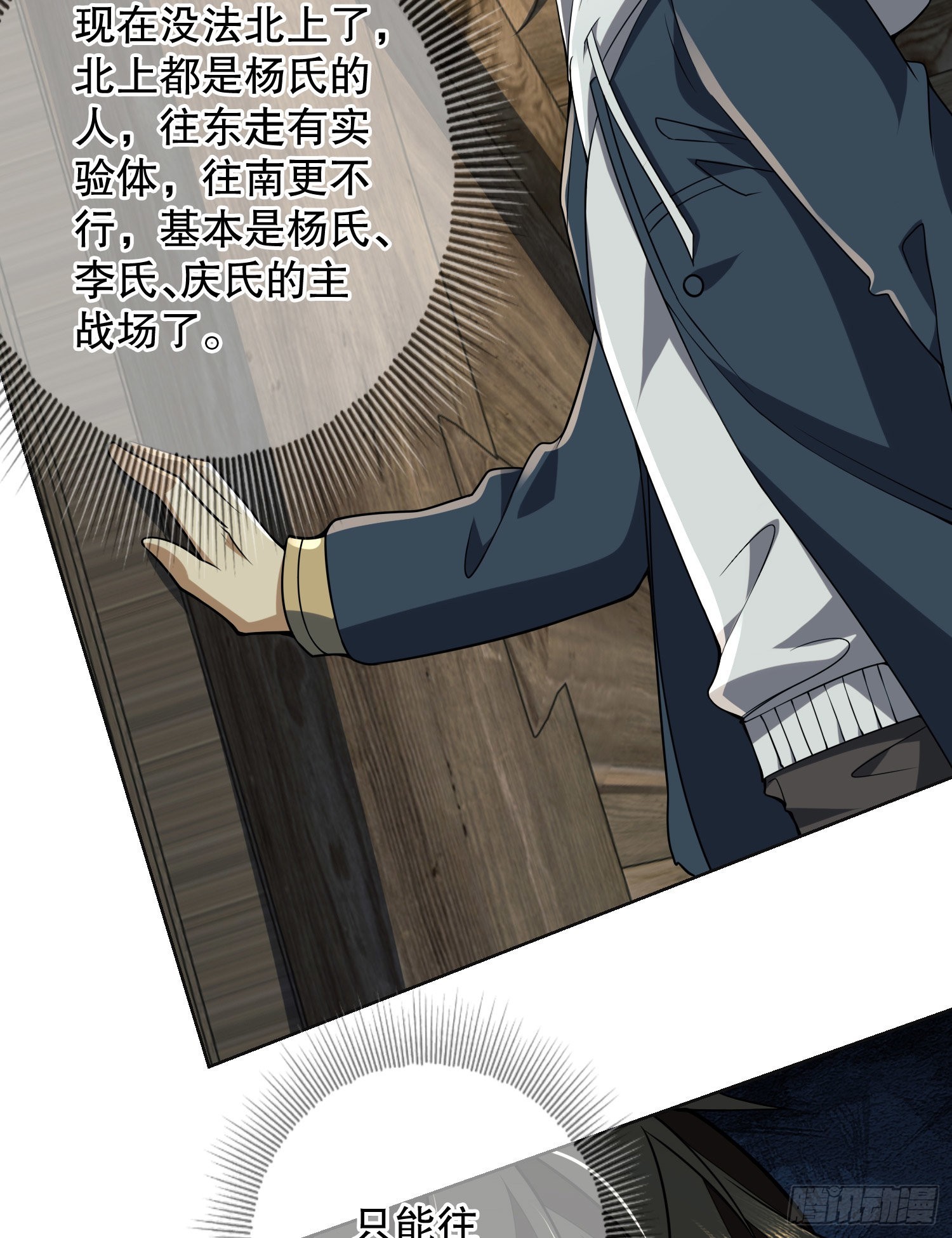 143 扑克之威21
