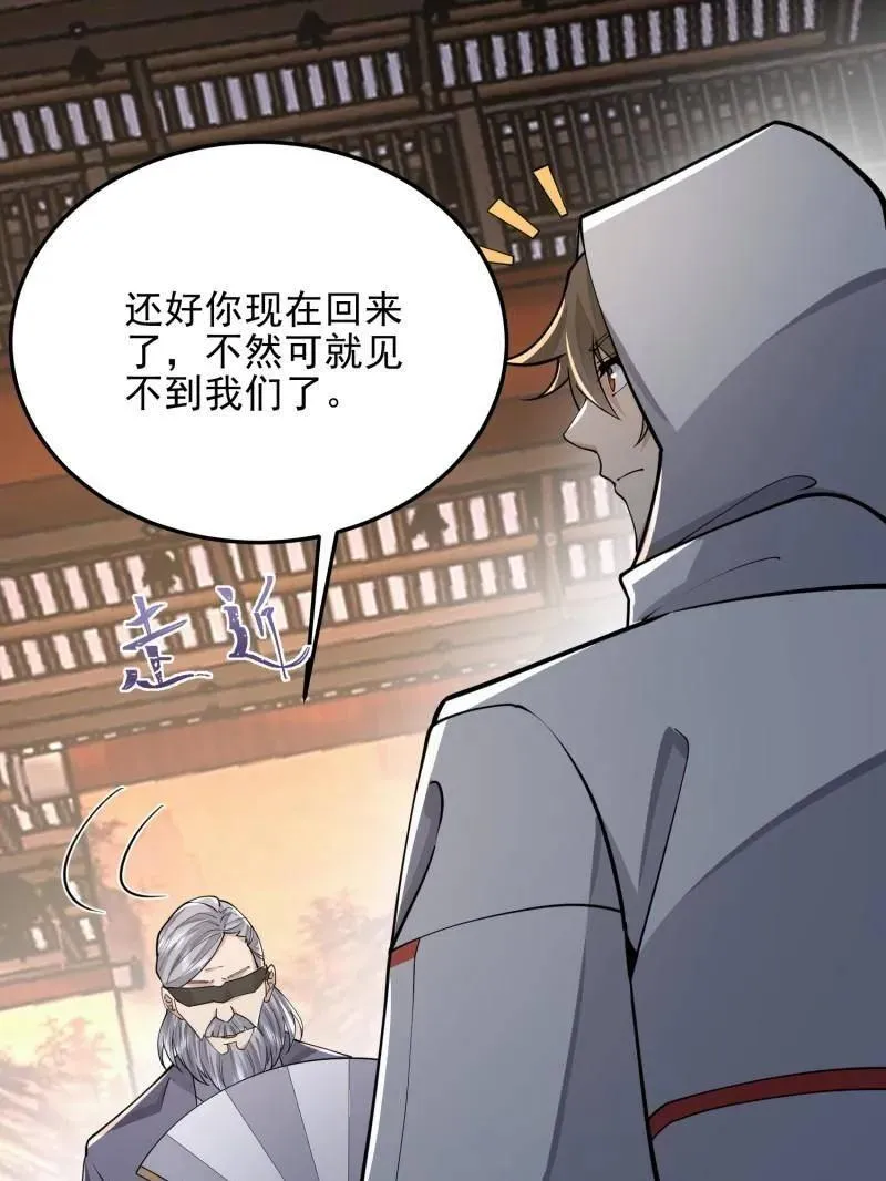 第404话 403 以德服人153