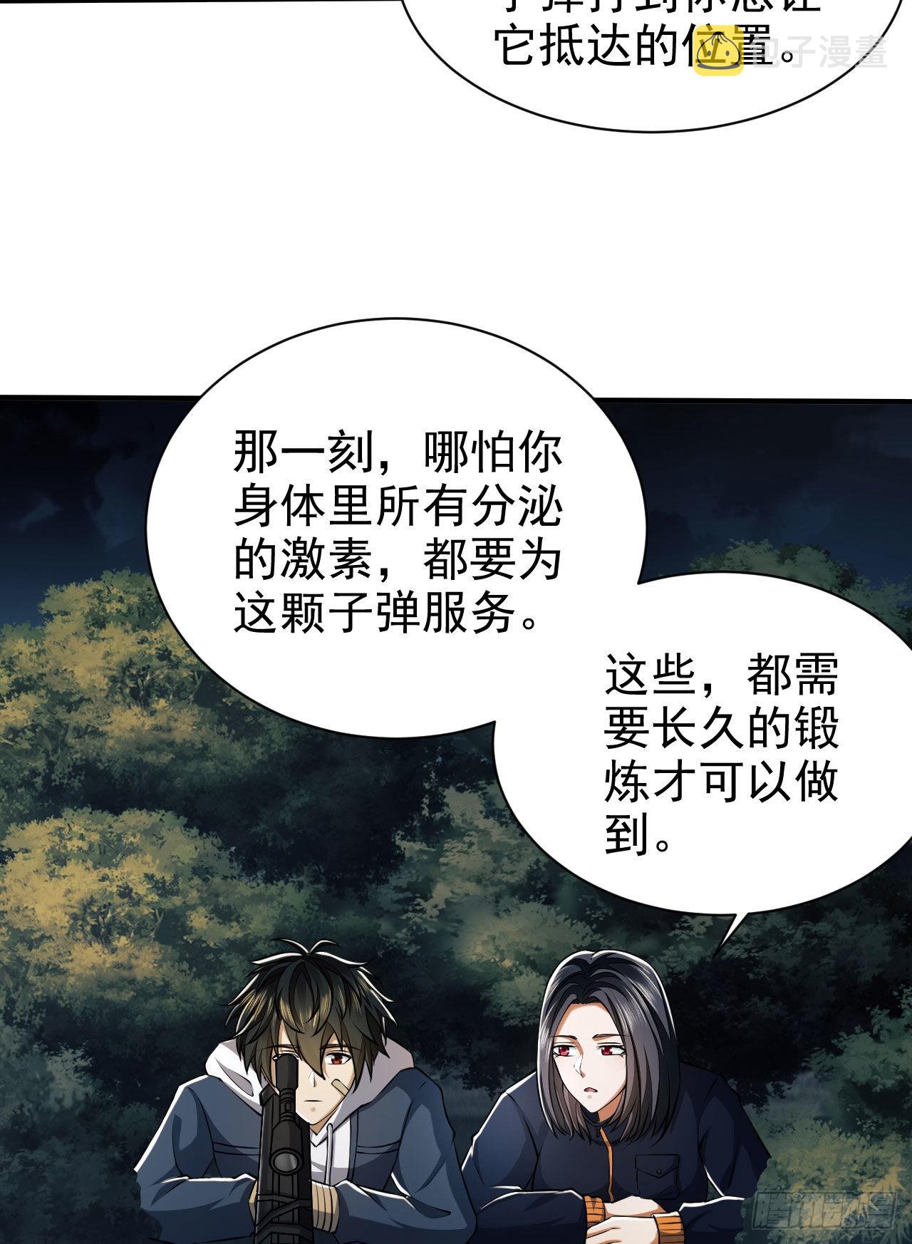 163 学练枪27
