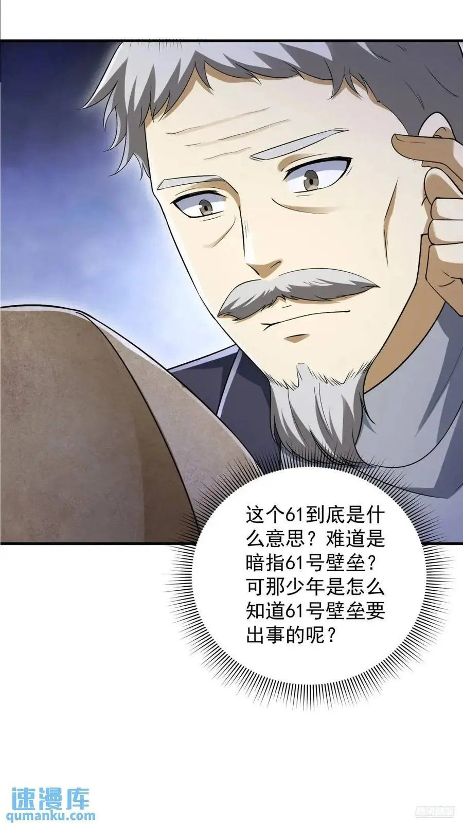 323 再见李然5