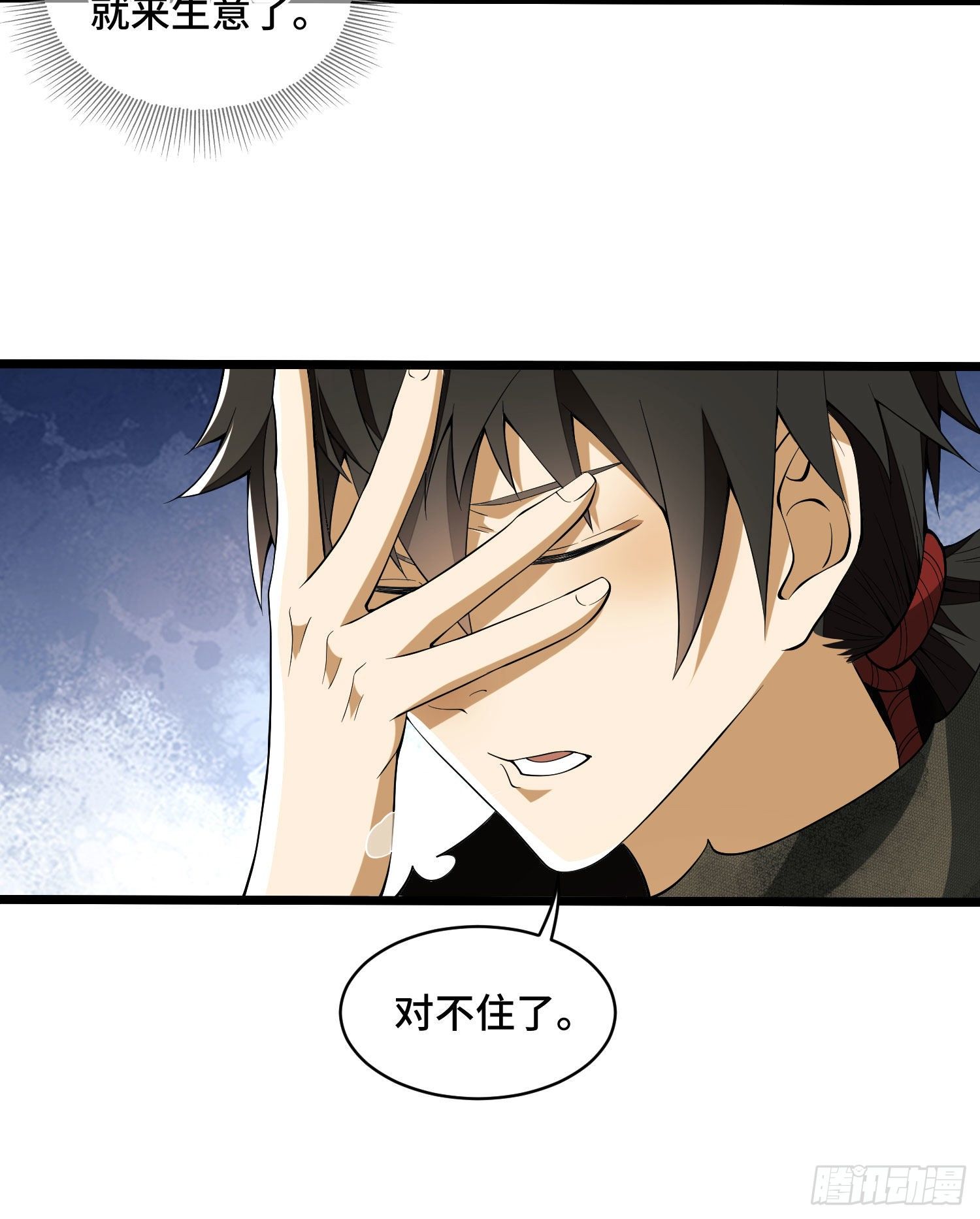09 狼群来袭！9