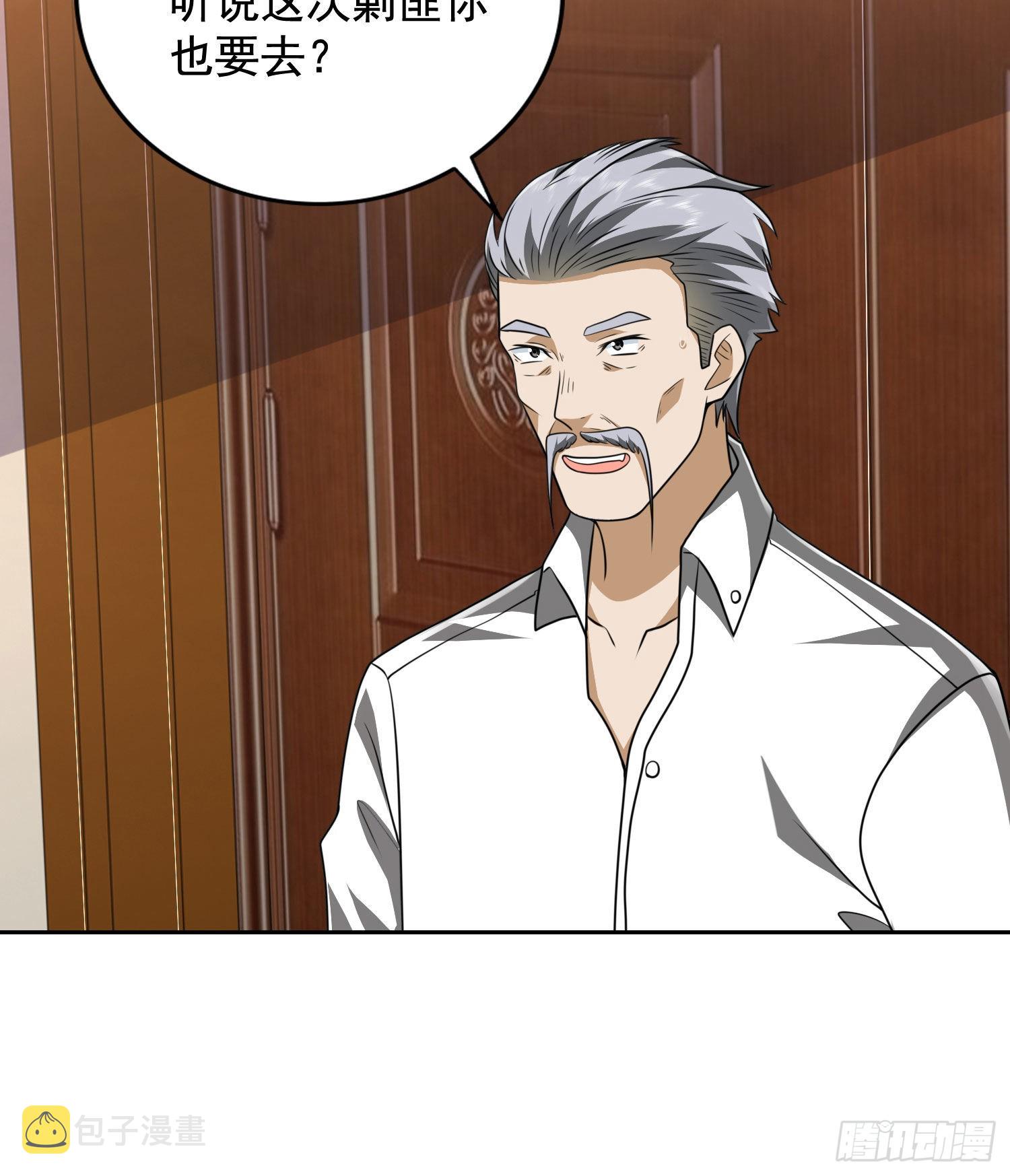 159 正式启程！13