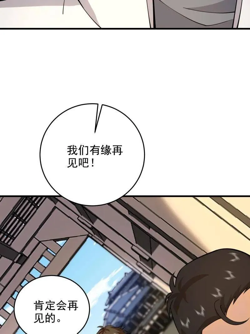 第407话 406 珍惜每一次离别95