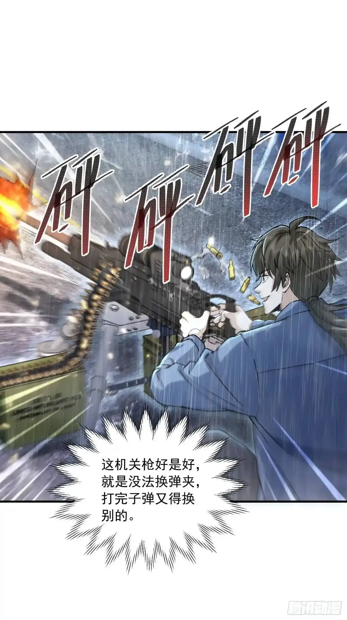 349 营救许恪39