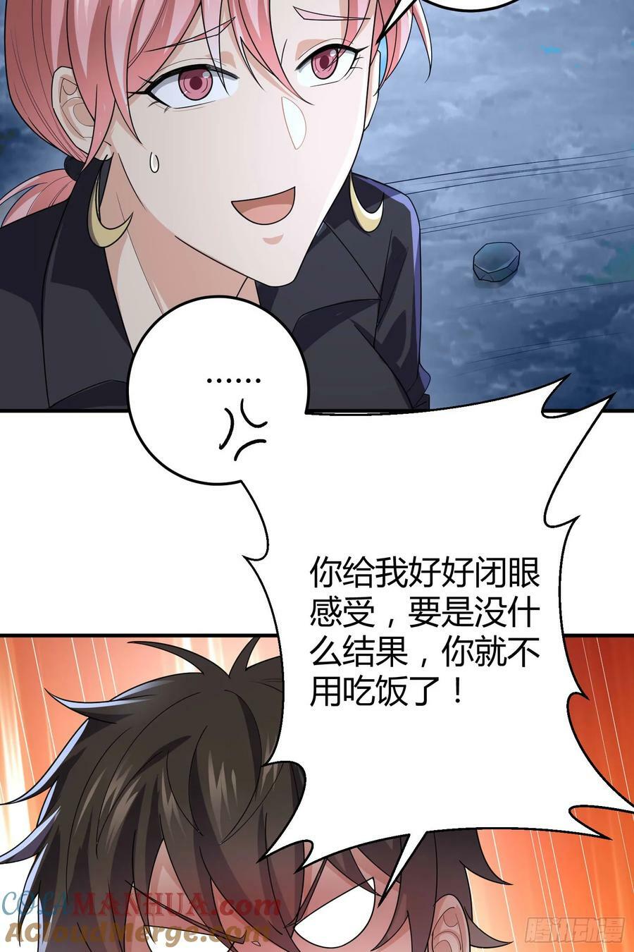 270 周迎雪能力进阶36