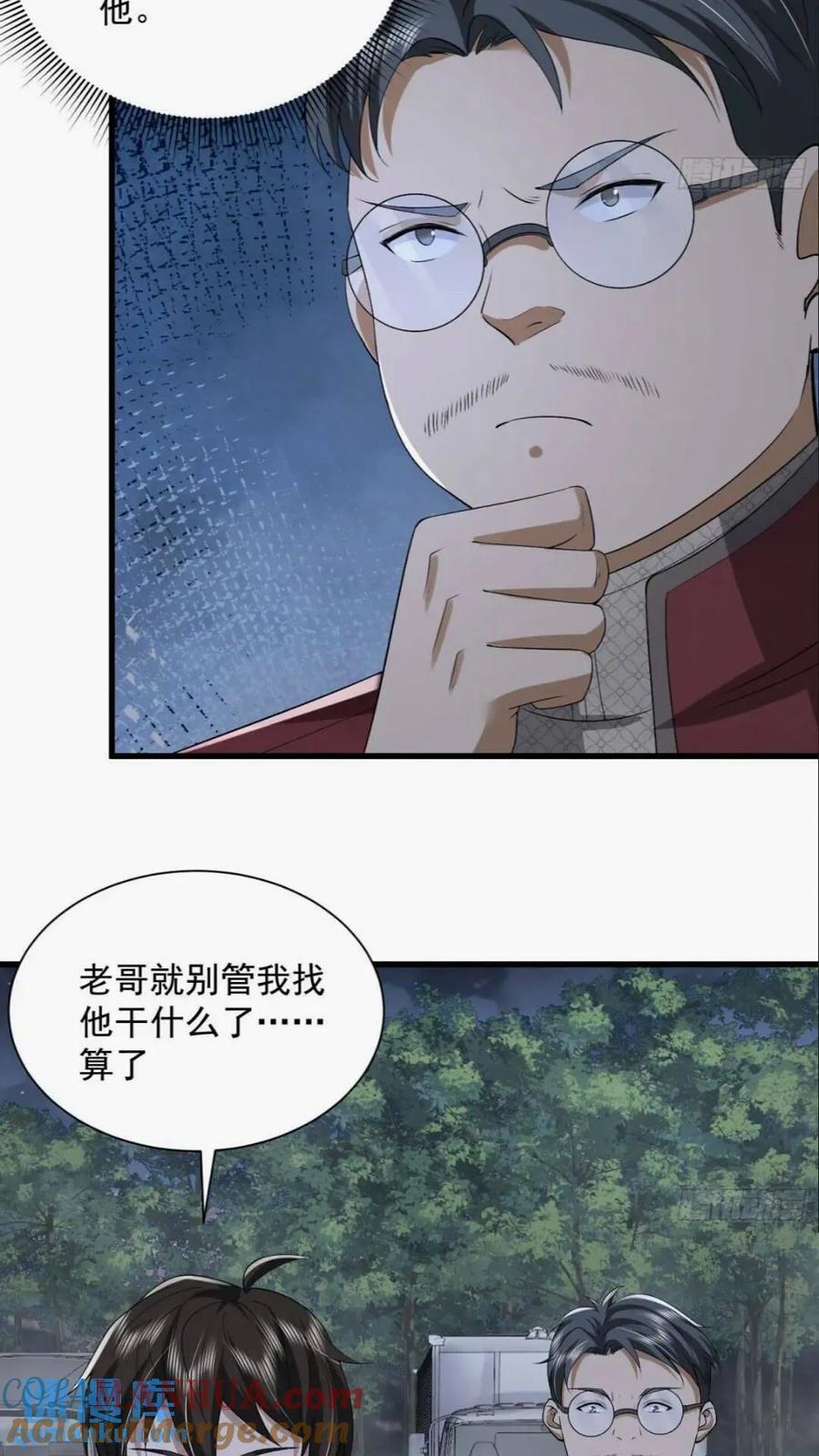 308 老哥，我们也在找任小粟27