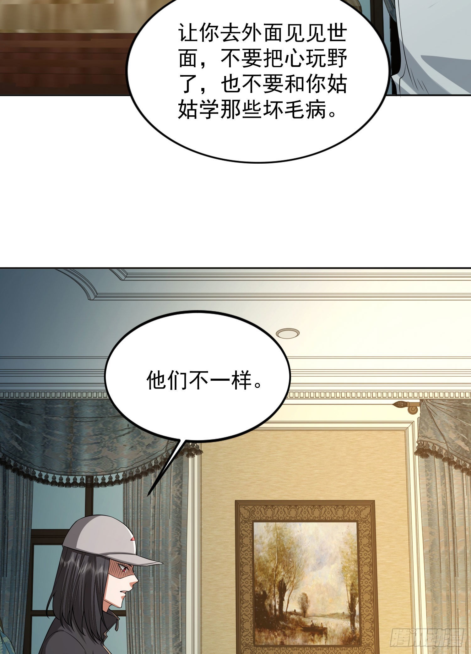148 青山杨氏51