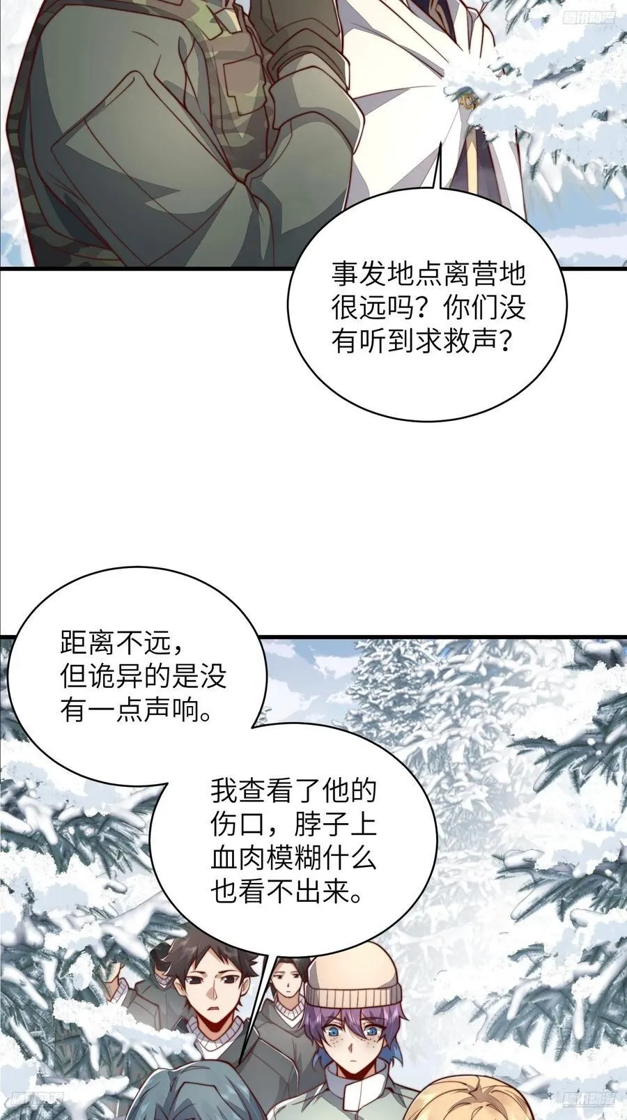 366 完美级跳绳4