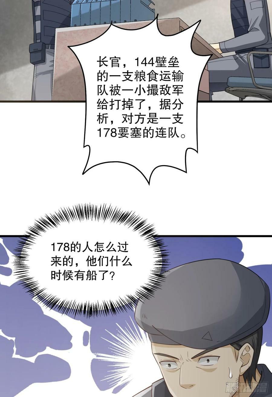 222 不是人过的日子35