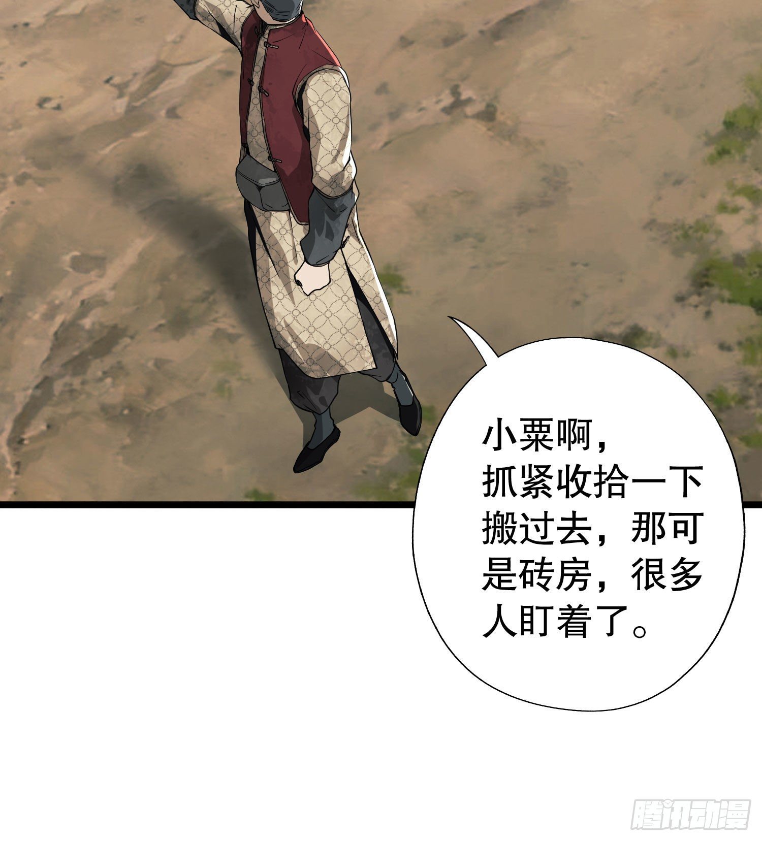 12 妙手回春38