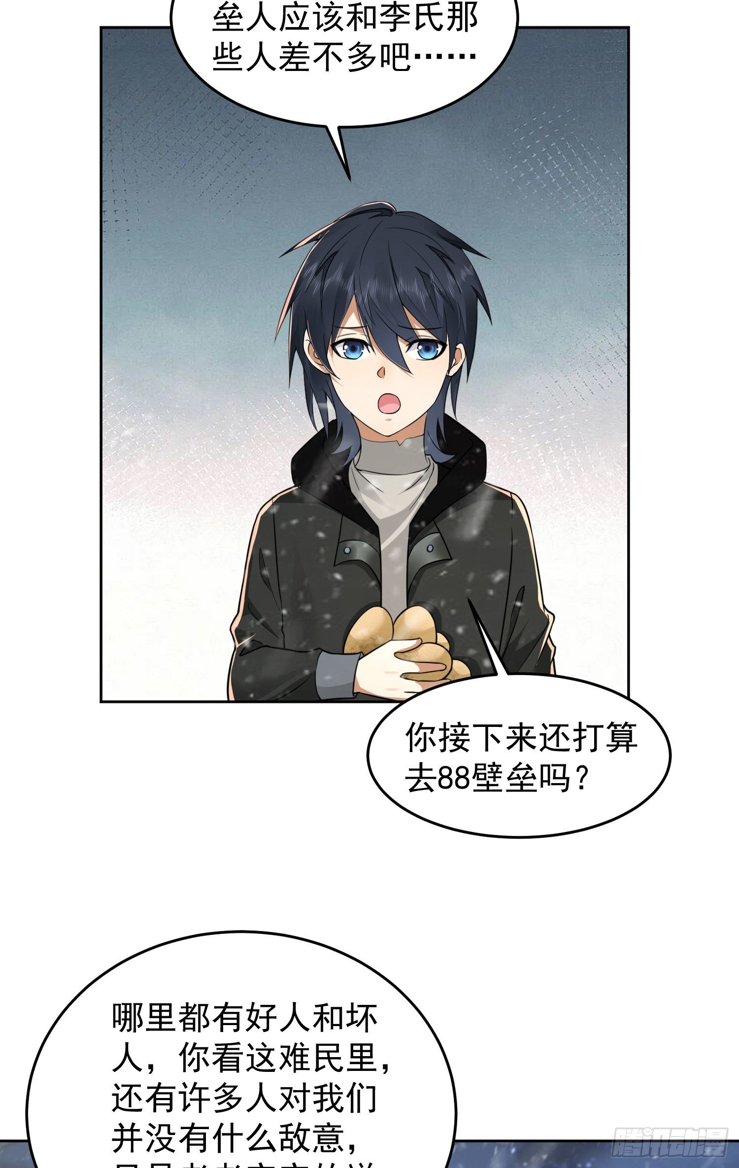 141 诅咒的特殊用法10