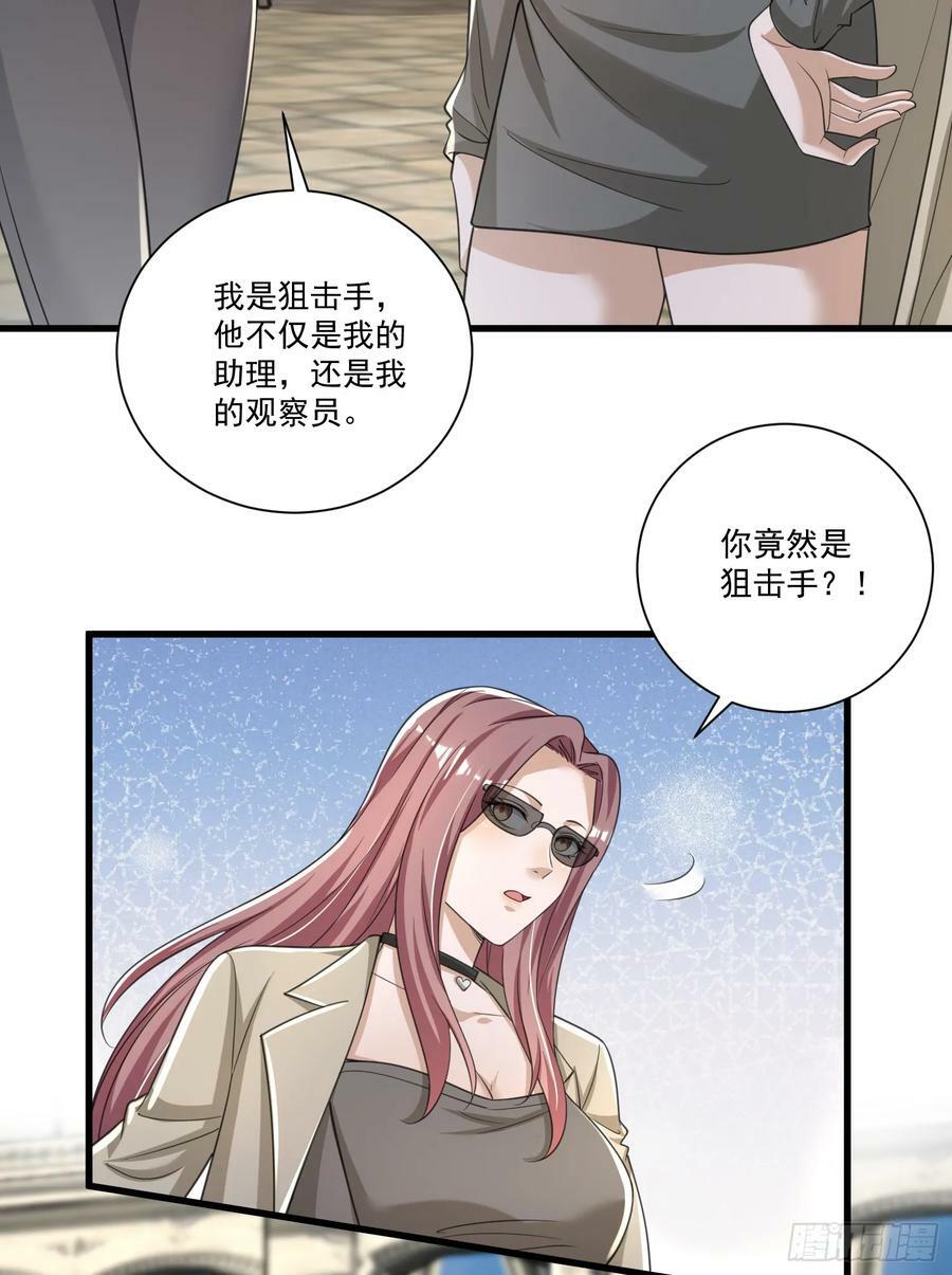 277 你认识杨小槿吗33