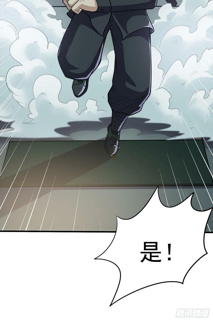 230 反正我是服了46