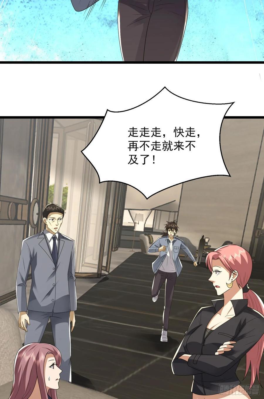306 弃城！46