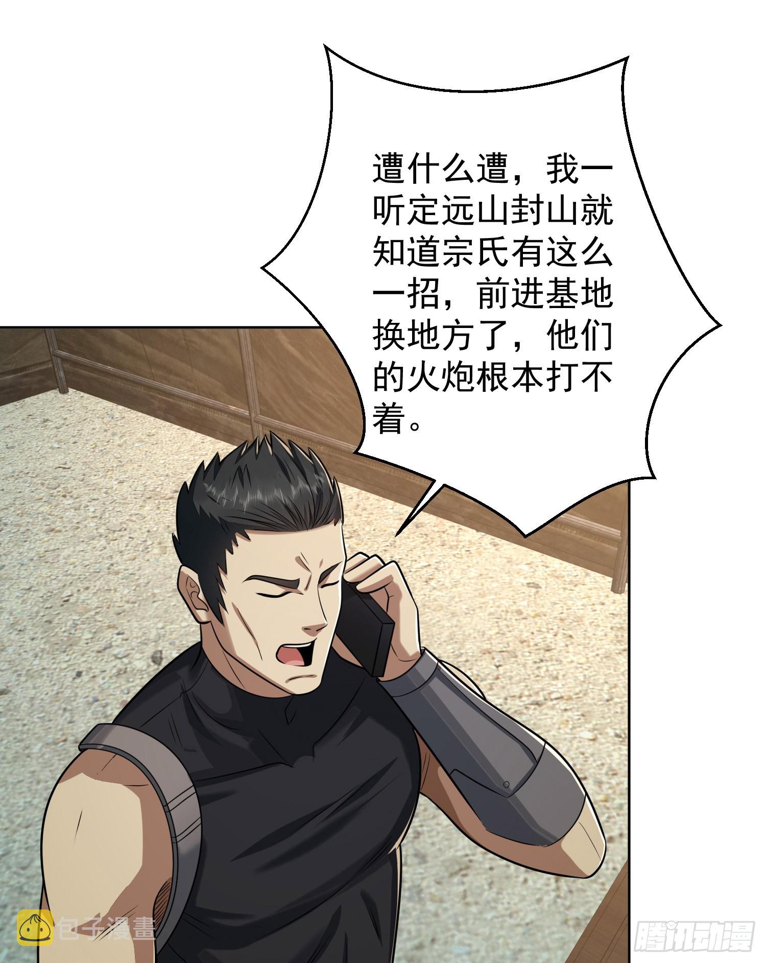 200 这兄弟能交37