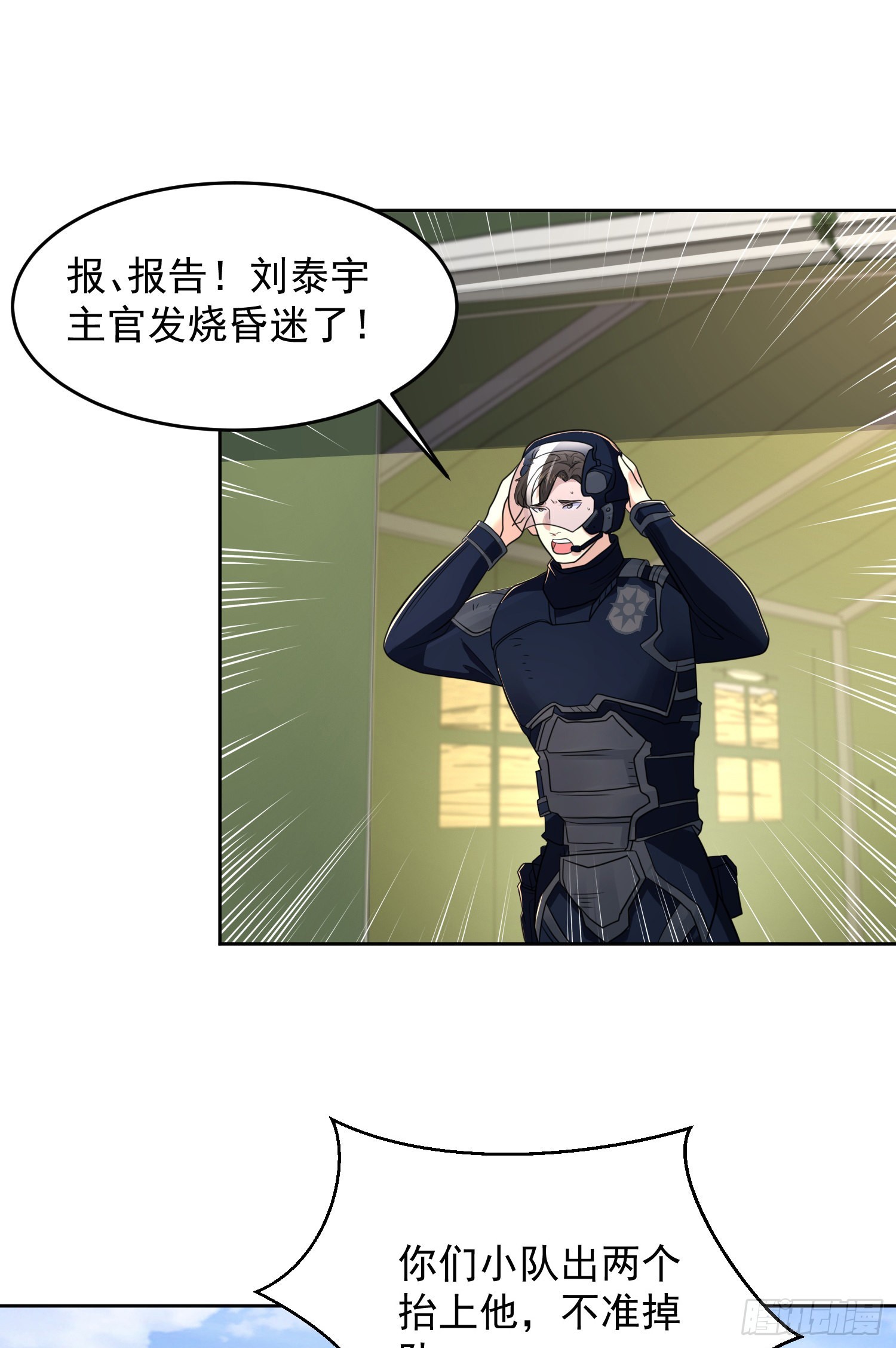 116 庆缜夺权19