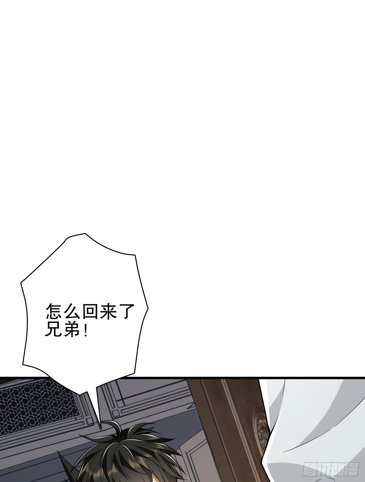158 家里来客了75