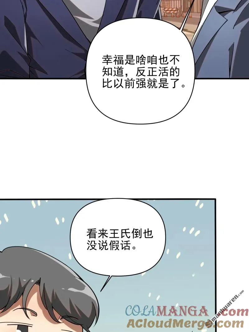 第376回 人工智能33