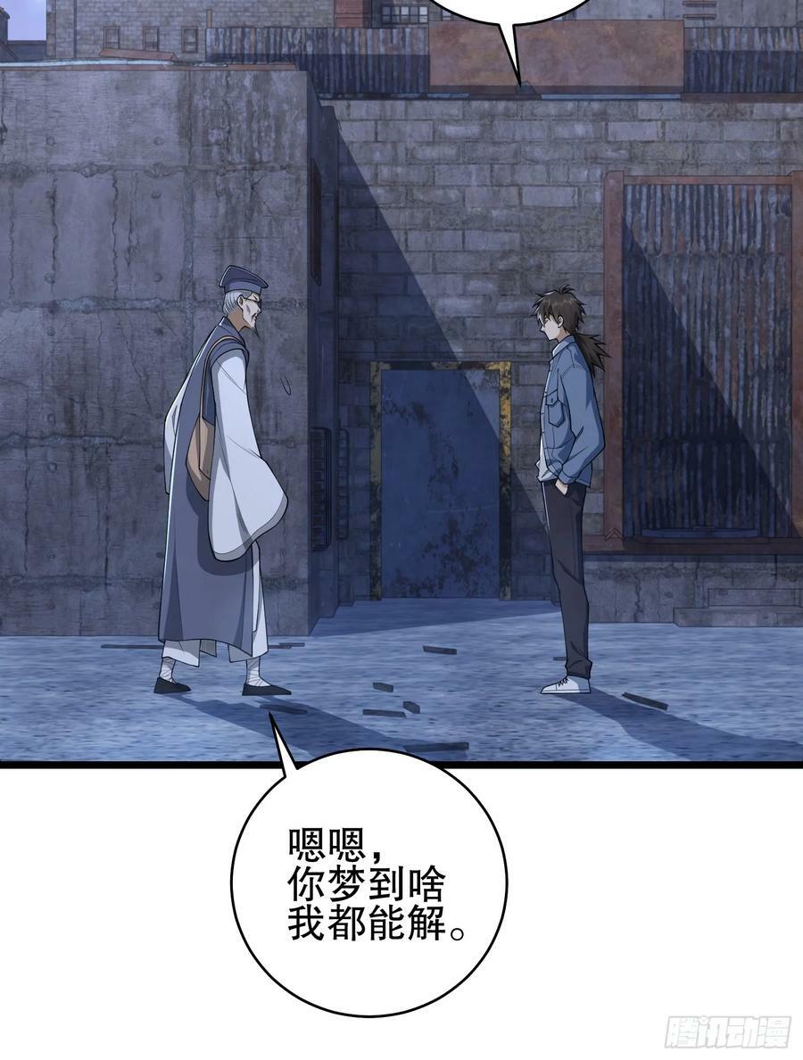 231 神算子56
