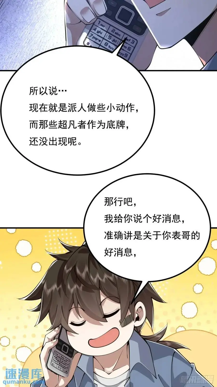 337 激战22