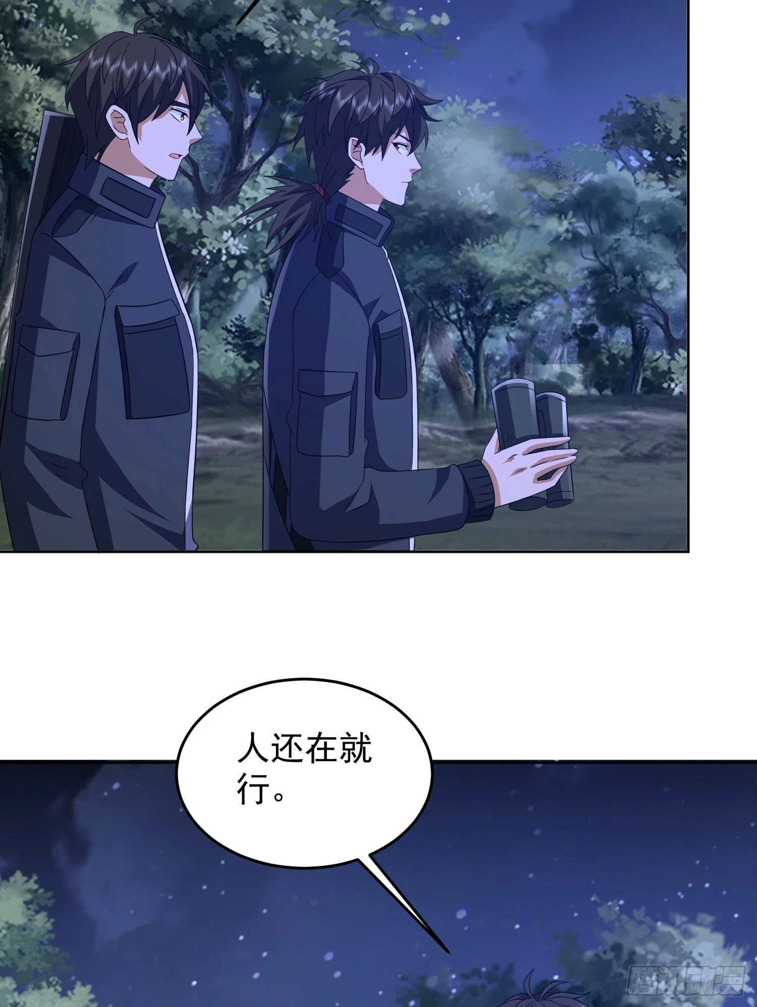 204 你在玩火21