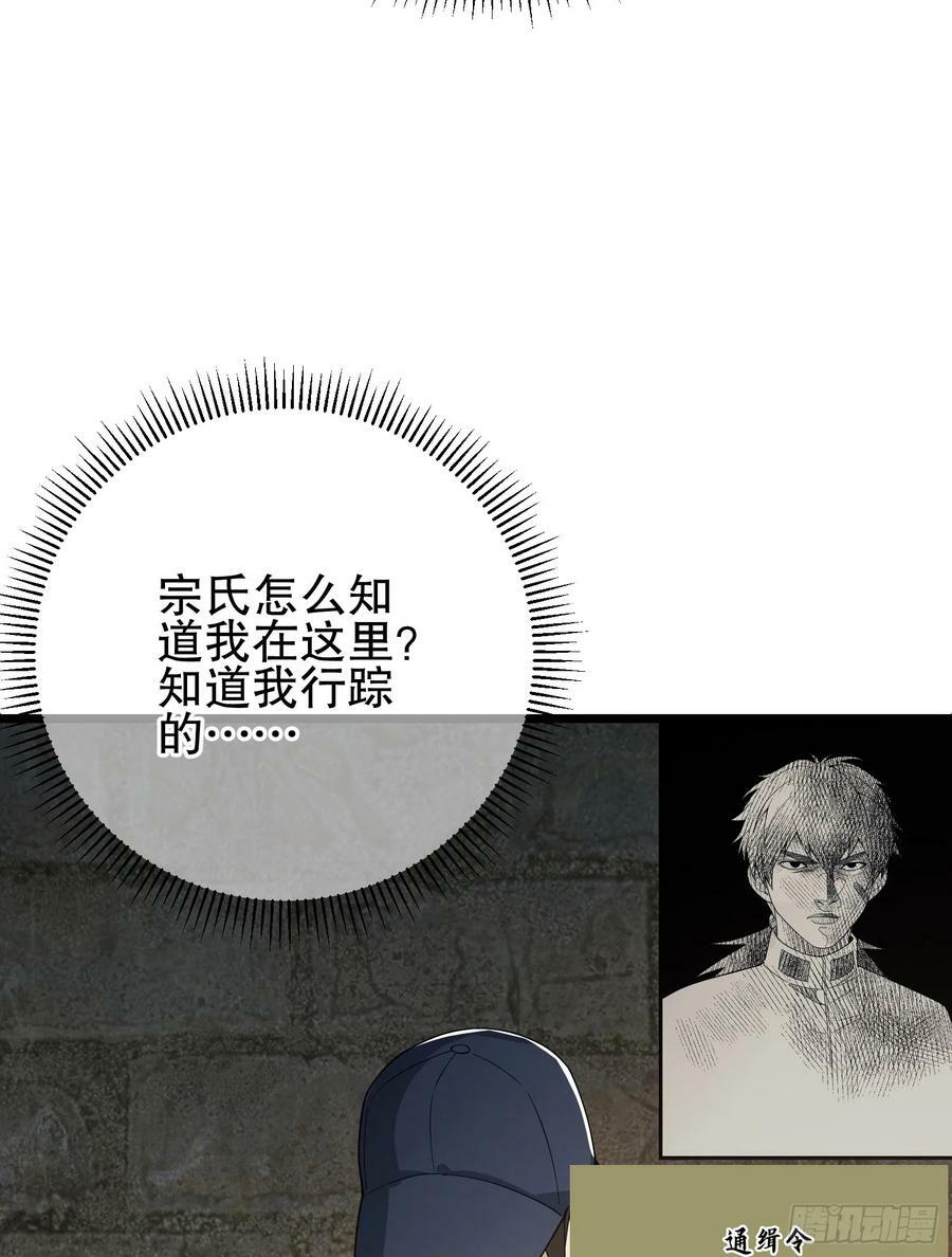 233 有内鬼113